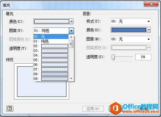 Visio Lһ耳׿ƽDľwDDĽ̳