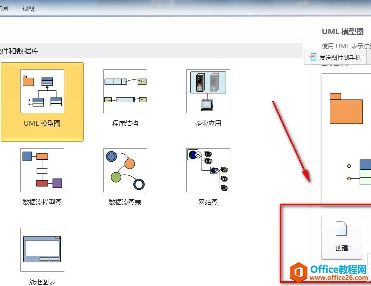 Visio LUMLDԔ̈DDĽ̳