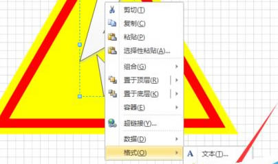 VisioLƮ(dng)|늈D(bio)ľwO(sh)ÈDDĽ̳