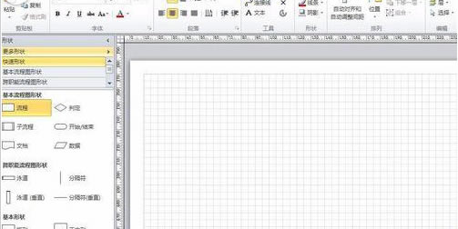 Visio ΞDɫu׃ɫ