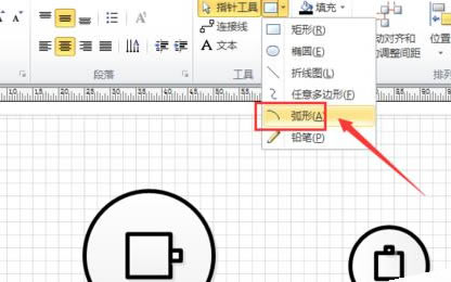 Visio L(dng)ľwO(sh)ÈDDĽ̳