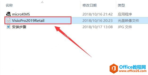 visio2019bDĽ̳