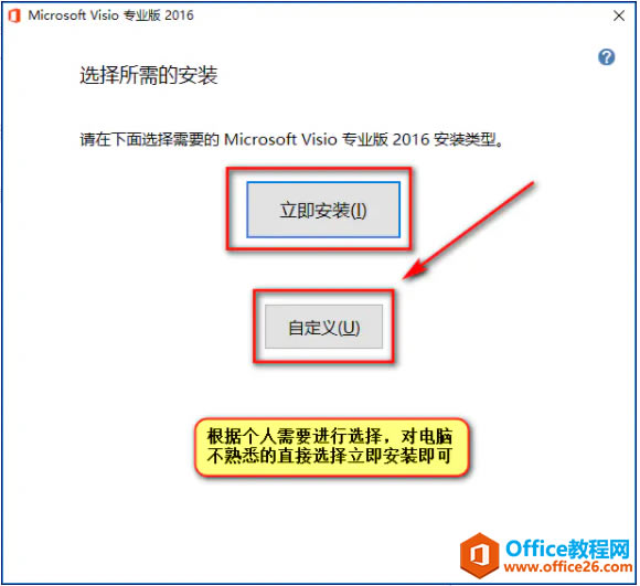 visio ܛb(g)汾ռȫ