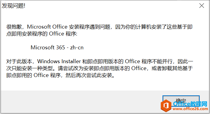 νQbVisio2016 office 2016ܼ݆(wn)}