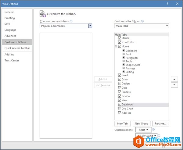 Visio 如何 自定義UI