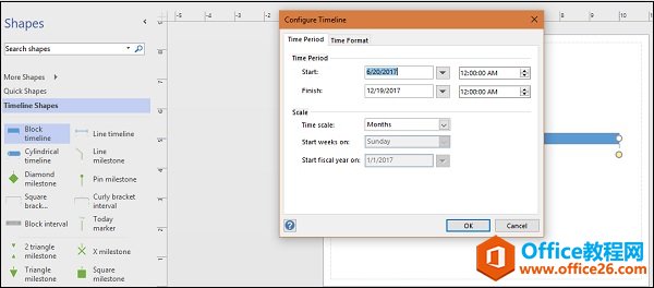 Visio 如何 創建與設置時間軸