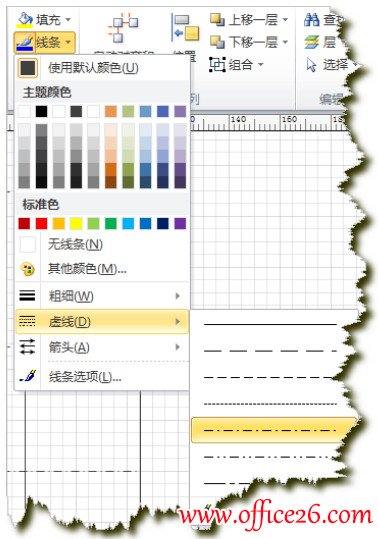 VISIO2010 Aηָ(ָ){̓ķ_վ