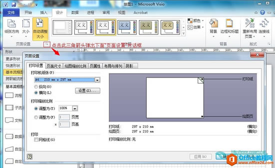 Visio ӡOOԔf