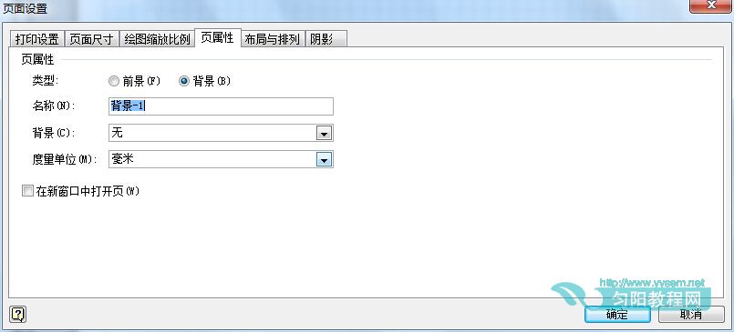 VisioвLD퓣