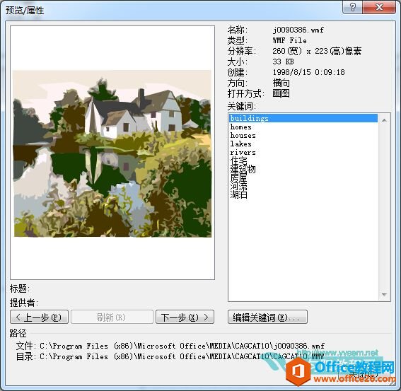 Visio в鿴NزĵČ