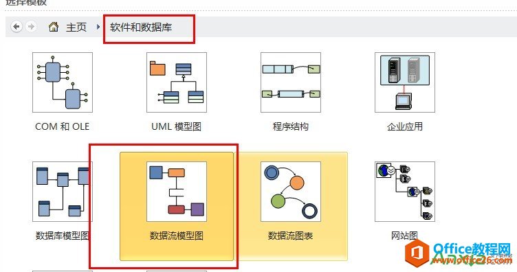 Visio2010L¼D,¼D,visio2010