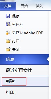 使用visio 提示此UML形狀所在的繪圖頁(yè)不是UML模型圖的一部分 請(qǐng)問這個(gè)問題怎么解決？