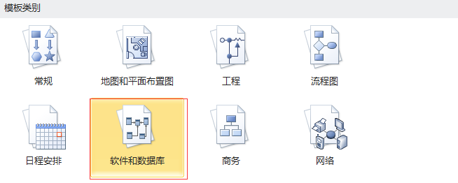 使用visio 提示此UML形狀所在的繪圖頁(yè)不是UML模型圖的一部分 請(qǐng)問這個(gè)問題怎么解決？_本站