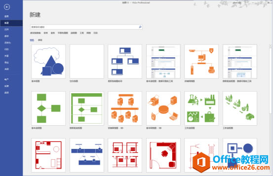 visio 2016 I c office 2016 I dbߣ