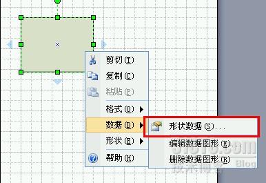  Visio LERPϵy_lMȈD_վ
