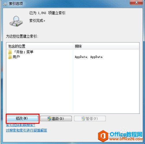 Visio oṩѸY,Windows Search]\лδ_OVisio...cϵyTϵ
