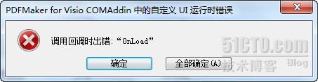 ̎ Visio _rPDFMakere