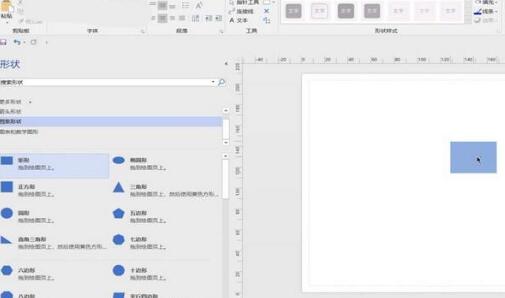 Visio 文字樣式設置設置詳細說明