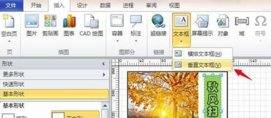 Visio Сf(shu)һ(g)Ԕ(x)O(sh)k