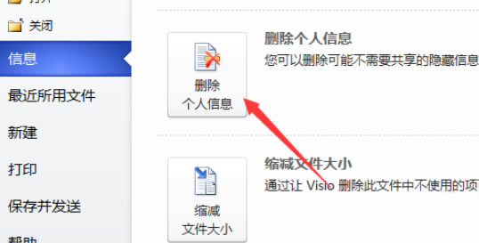 Visio Єh(g)ϢľwEDDĽ̳