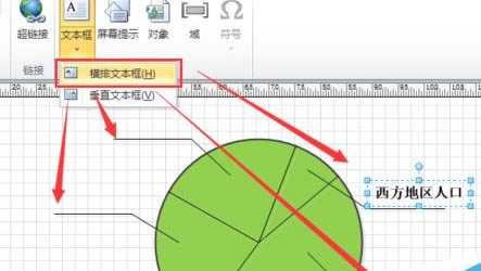 Visio LʾDľwOÈDDĽ̳