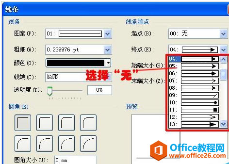 Visio L]м^ֱľw