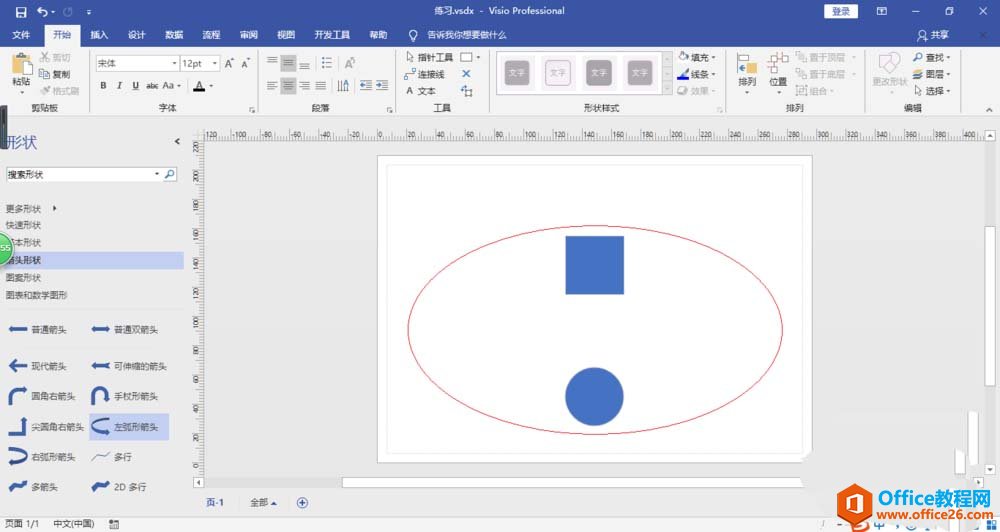 Visio [؈DӵԔkԔf