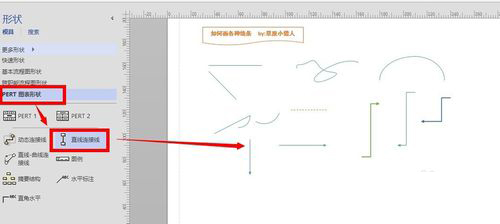 visio2013Ю^ľw