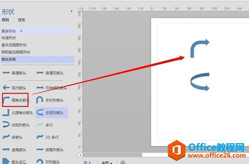 visio2013Ю^ľw