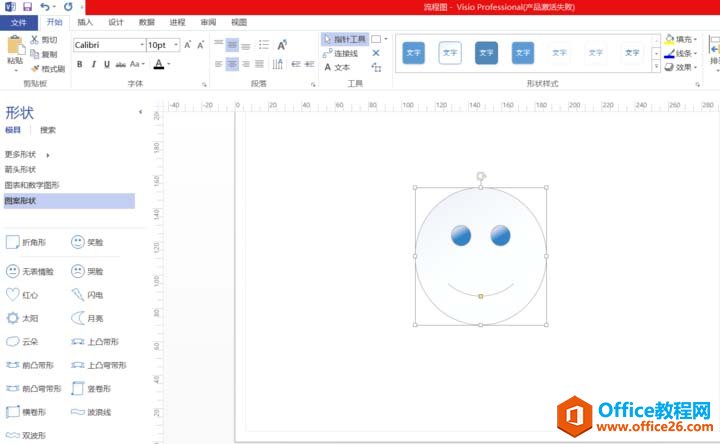 Visio S{DδСԔOÈDDĽ̳