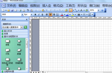 Visio 2003OÆλ