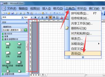 Visio 2003OÆλ