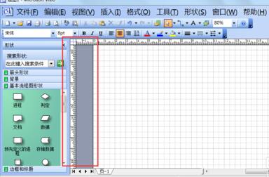 Visio 2003OÆλ