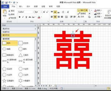 Visio LƼtɫpϲϲcԔDDĽ̳