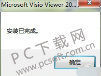 Visio 2010 wİ Md