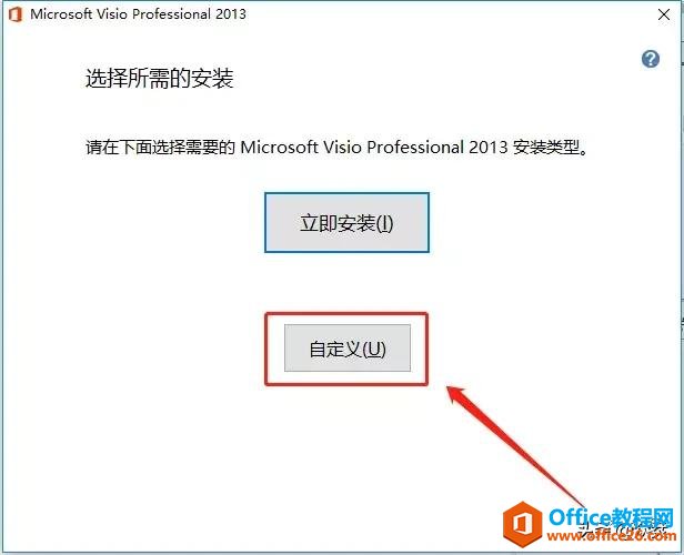 Microsoft Visio 2013db̳