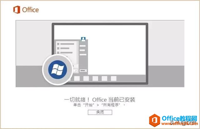 Microsoft Visio 2016db̳