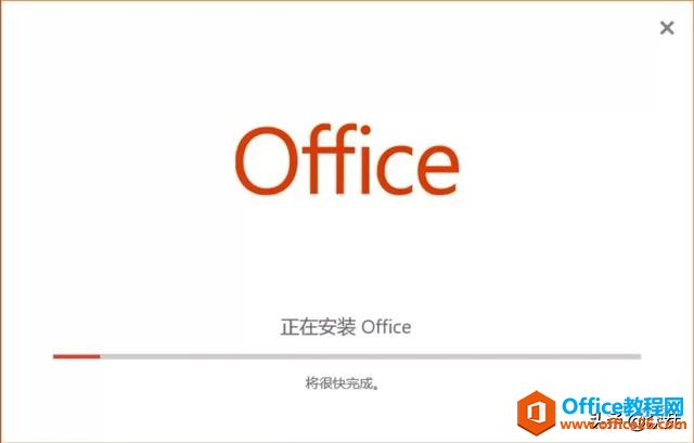 Microsoft Visio 2019db̳