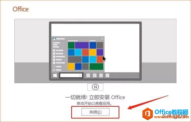 Microsoft Visio 2019db̳