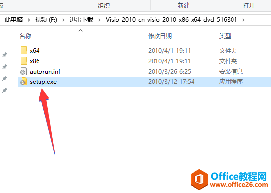 Visio 2010 64λ/32λٷ氲bM(fi)d bͼ_վ