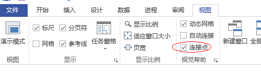 visio Bc