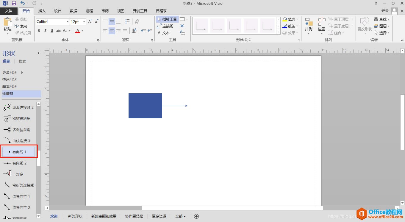 Visio 2016 LƿDĻDԔ̳