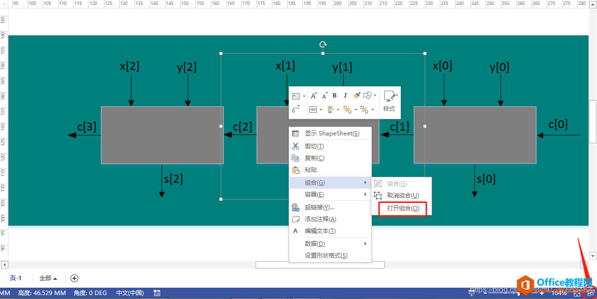 Visio 2016 LƿDĻDԔ̳