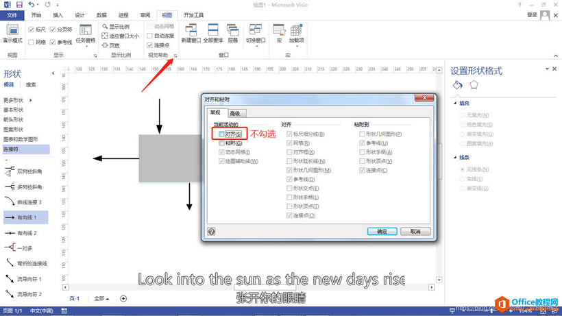 Visio 2016 LƿDĻDԔ̳