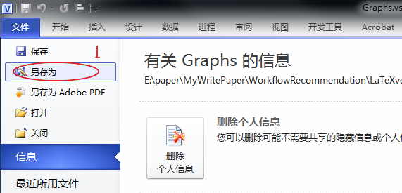 VisioD(zhun)QpdfDΕrע3