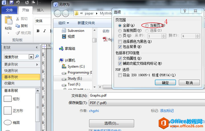 VisioD(zhun)QpdfDΕrע6