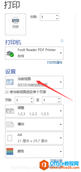 Visio ΌF(xin)DD(zhun)Qpdf