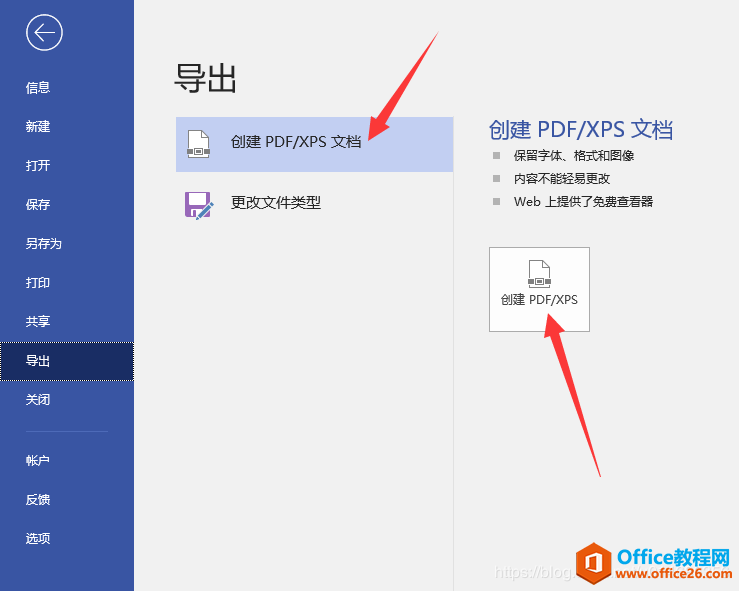 Visio 棨(do)o߅pdfļ