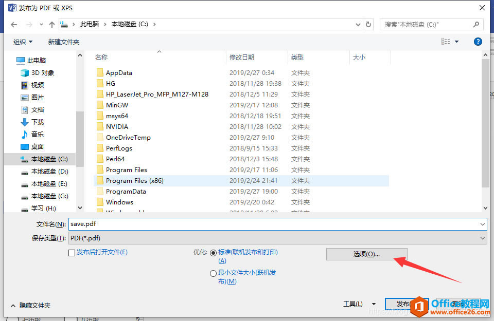 Visio 棨ݣo߅pdfļ