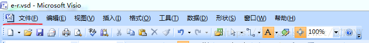 Microsofe Visio，如果設(shè)置圖層大小與繪圖適應(yīng)？